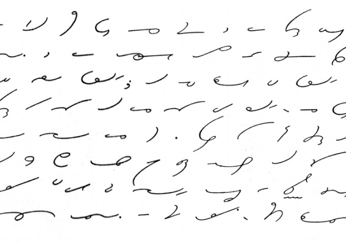 write-a-paragraph-in-gregg-shorthand-fiverr