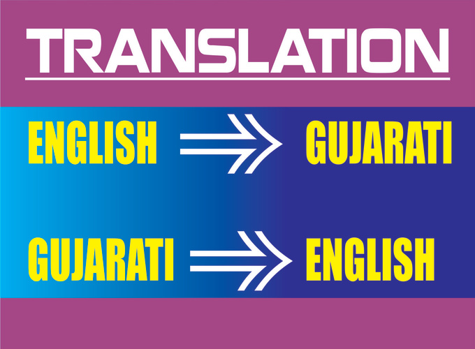 english to gujarati