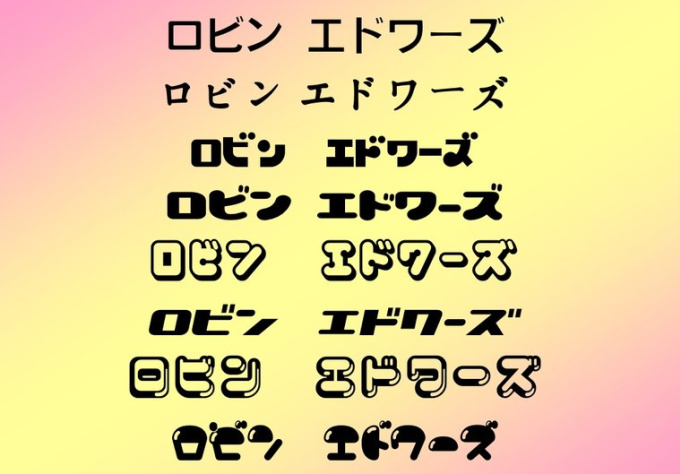 fiverr katakana