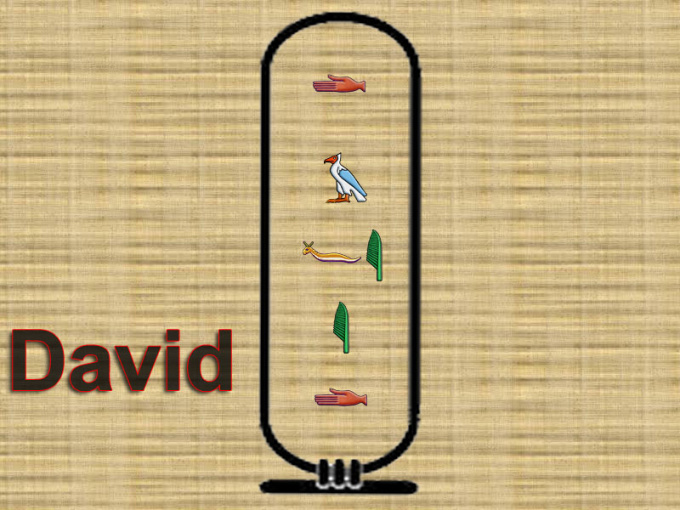 Write my name in hieroglyphics online Write my name in hieroglyphics online