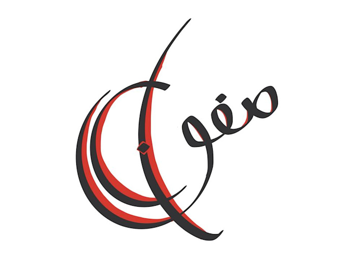 write name in arabic calligraphy free write name in arabic calligraphy free